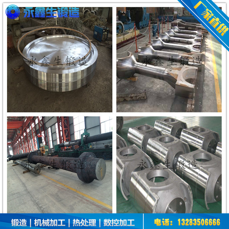 大型針筒形鍛件