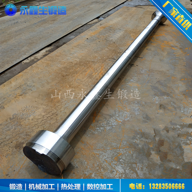 鍛造長(zhǎng)軸鍛件