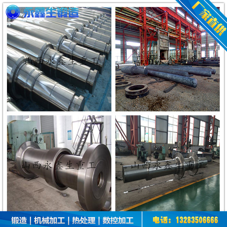 40CrNiMo臺階軸鍛件