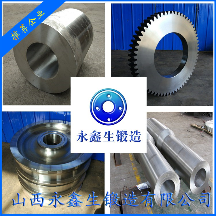 專(zhuān)業(yè)鍛造38CrMoAL鍛件