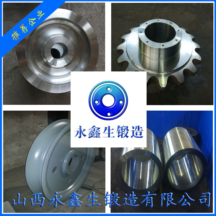 專(zhuān)業(yè)鍛造4Cr5MoSiV1鍛件