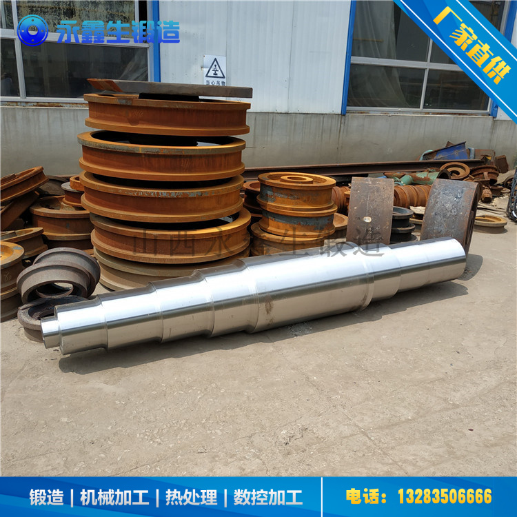 鍛造軋管機(jī)-平衡軸