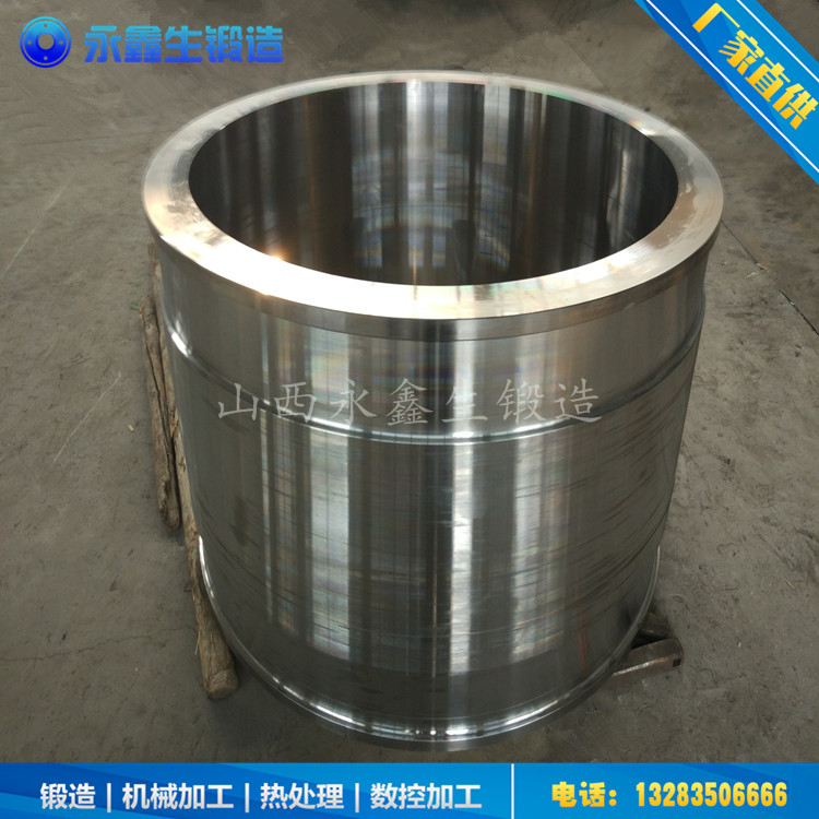 21CrMo10輥冷型鍛造件