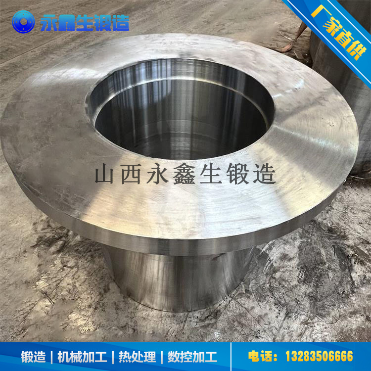 筒節(jié)鍛造件