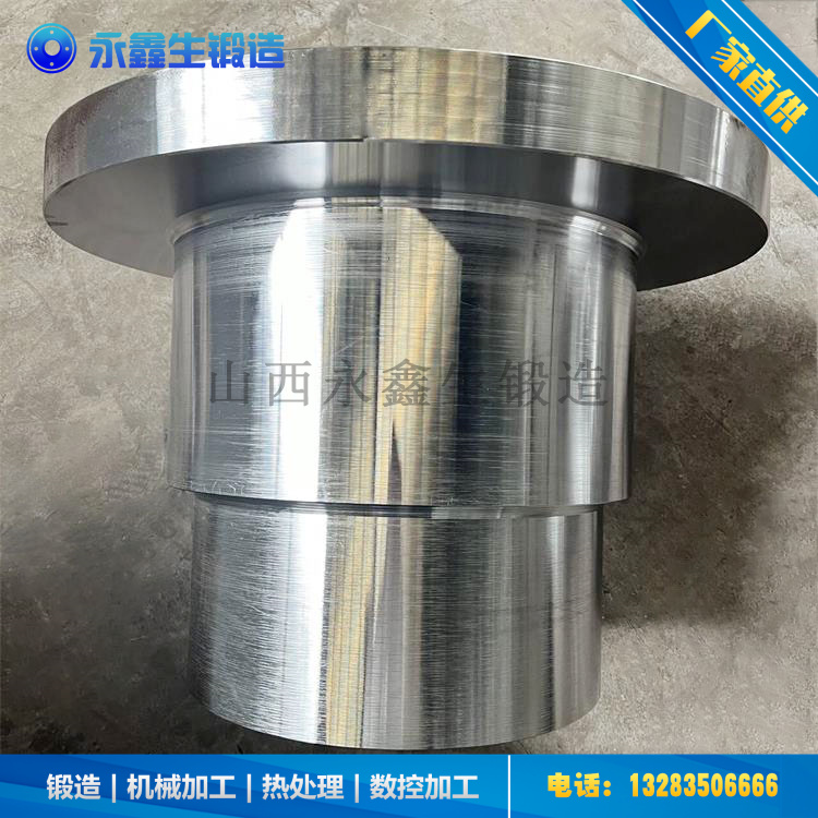 鍛造筒節(jié)鍛件