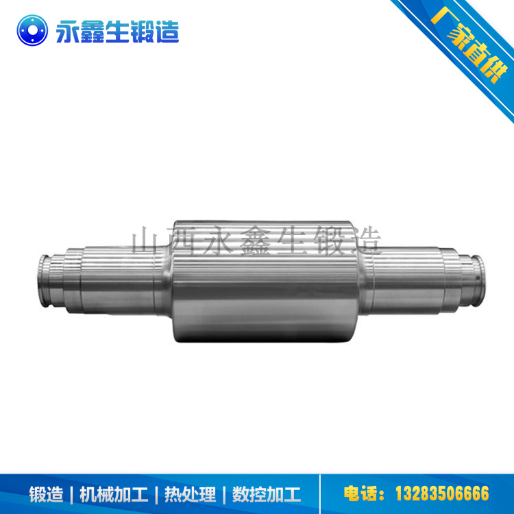 鍛造冶金軋輥