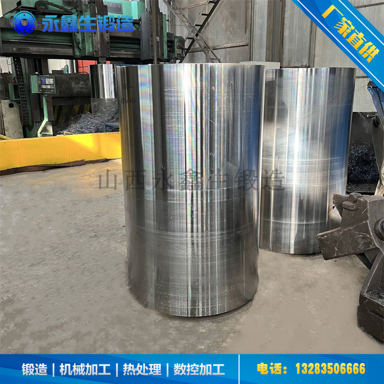 二十輥卷取套筒鍛件