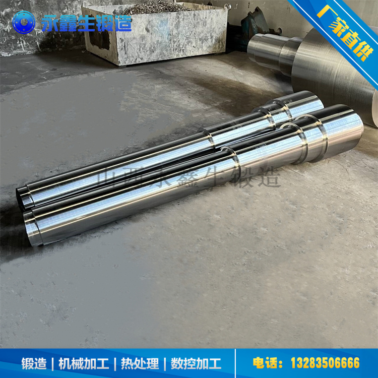 高速軸 20CrNi2MOA鍛件