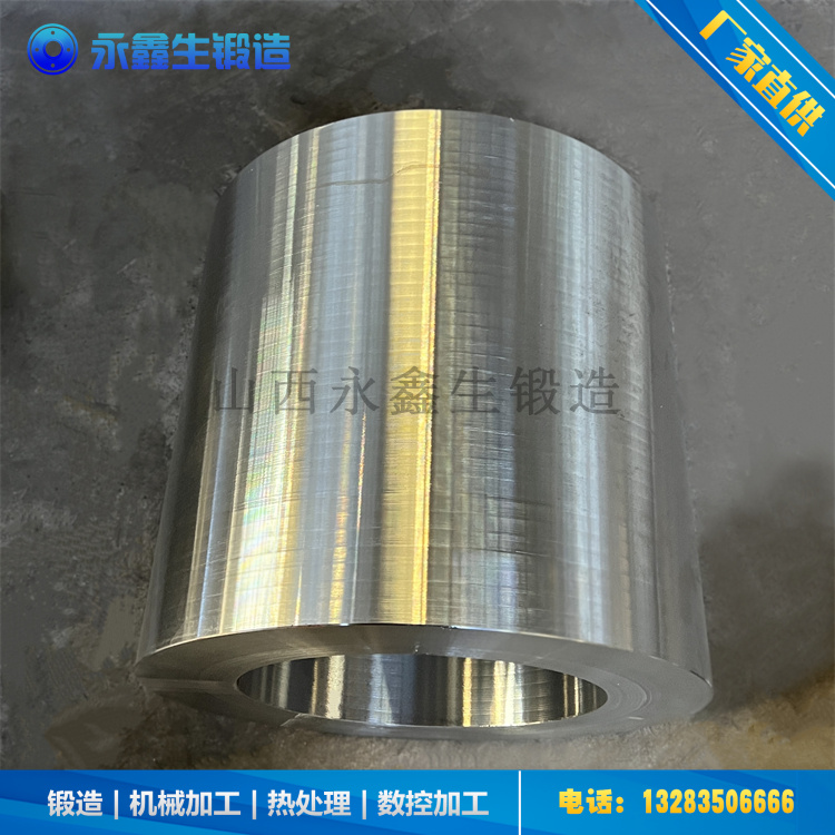 鍛造流體管道套筒鍛件