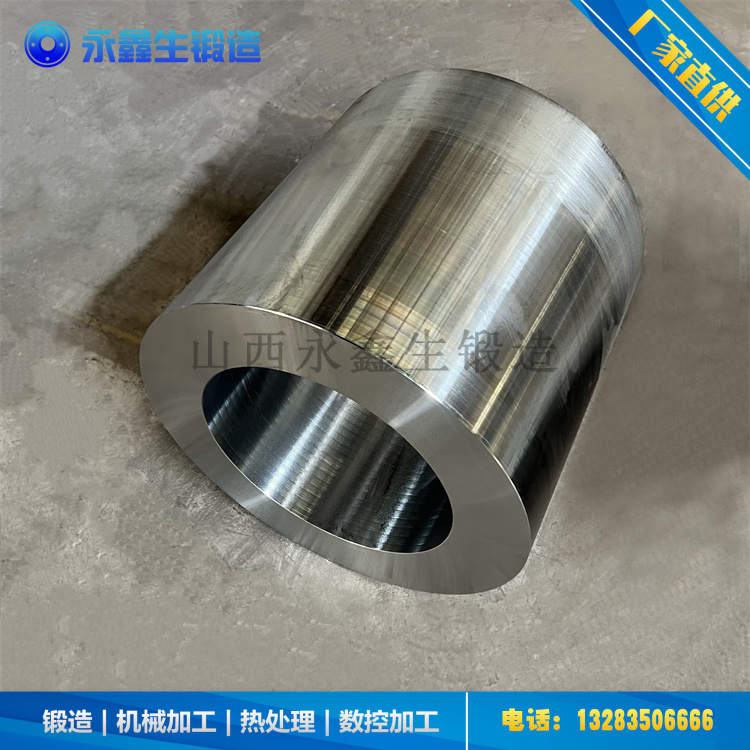 流體管道套筒鍛件