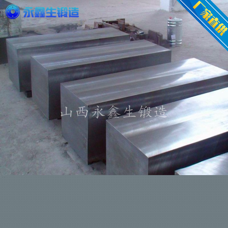 鍛造5CrNiMoV模塊