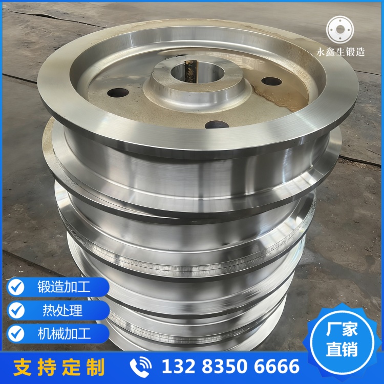 起重機行車輪鍛件