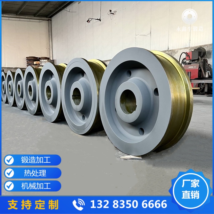 合金鋼橋式起重機(jī)行車輪鍛件