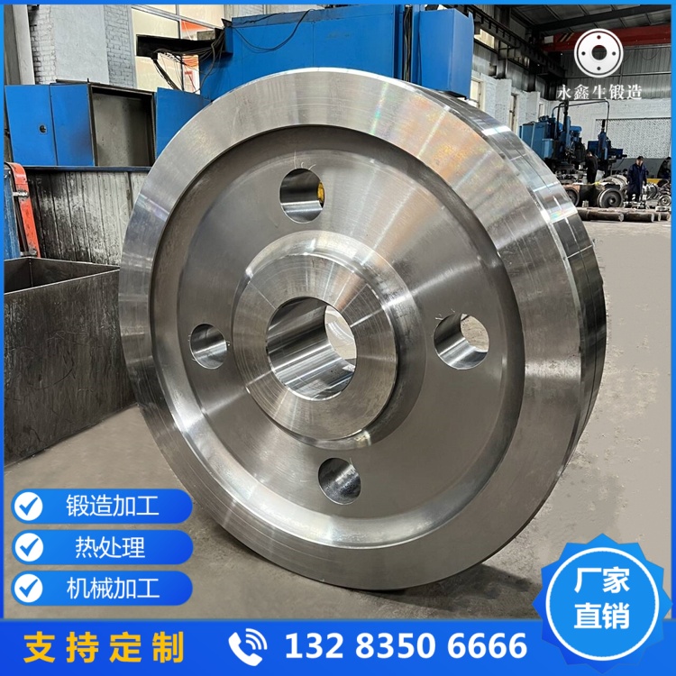 雙輪緣橋式起重機(jī)行車輪鍛件