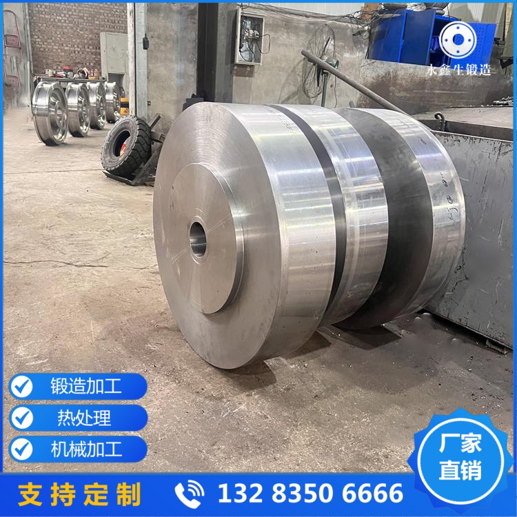 無輪緣橋式起重機(jī)行車輪鍛件