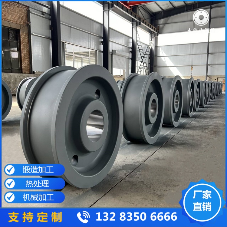 門式起重機(jī)車輪鍛件