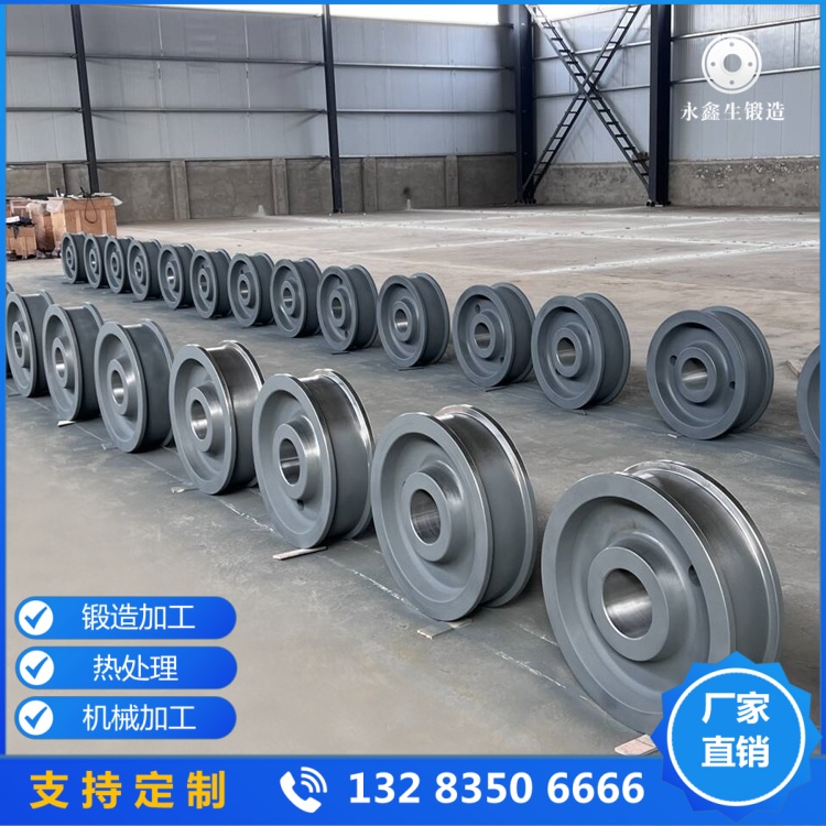 門式起重機車輪鍛件